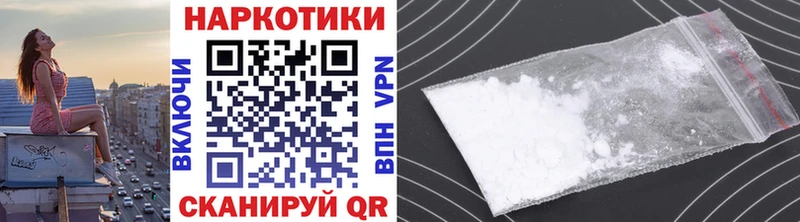 Наркошоп Нефтекумск Марихуана  blacksprut ссылки  А ПВП  Гашиш  Мефедрон  АМФЕТАМИН 