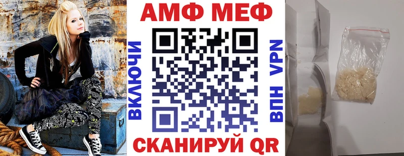 Amphetamine Premium  Нефтекумск 