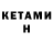 Codein напиток Lean (лин) christi