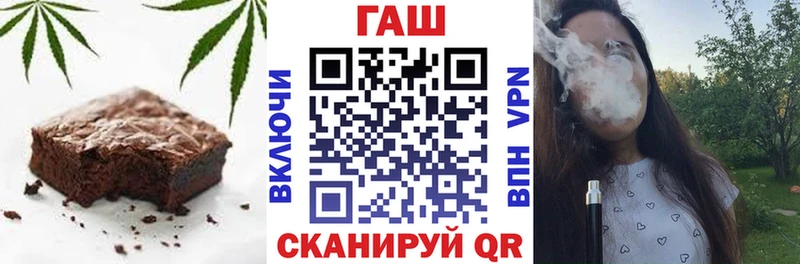 Печенье с ТГК марихуана Нефтекумск