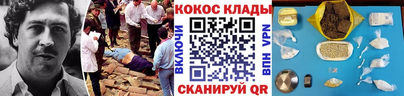 Кокаин 99% Нефтекумск