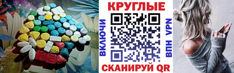 купить наркотик  Нефтекумск  Ecstasy TESLA 