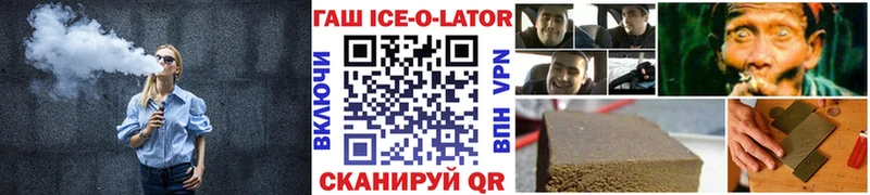 ГАШИШ Premium  купить закладку  Нефтекумск 