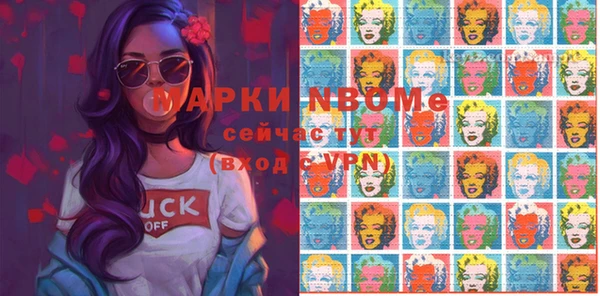 MDMA Premium VHQ Алексеевка