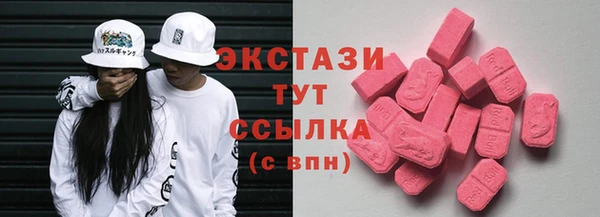 MDMA Premium VHQ Алексеевка
