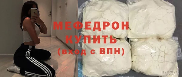 героин Сафоново