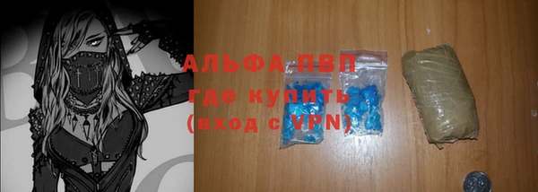 MDMA Premium VHQ Алексеевка