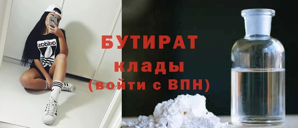 spice Кинешма