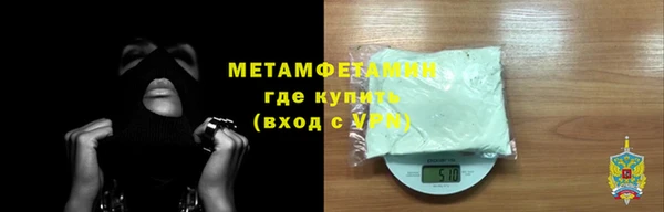 героин Сафоново