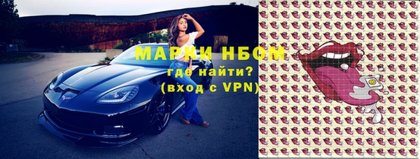 наркотики Алзамай