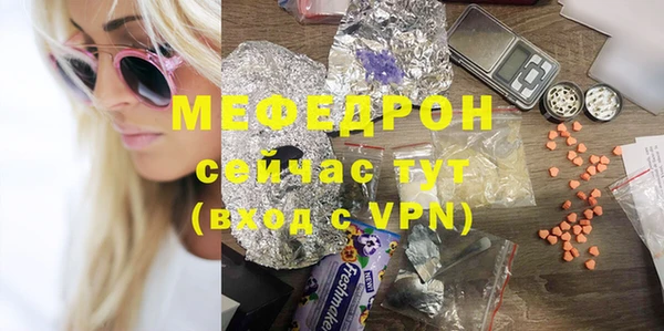 меф Алексин
