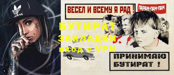 винт Сатка