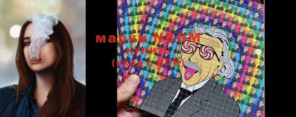 MDMA Premium VHQ Алексеевка