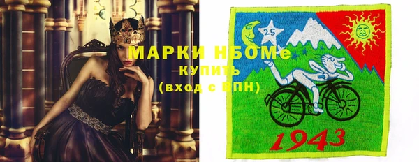 меф Алексин
