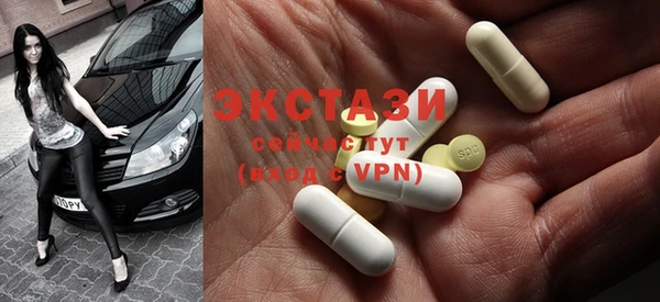 MDMA Premium VHQ Алексеевка