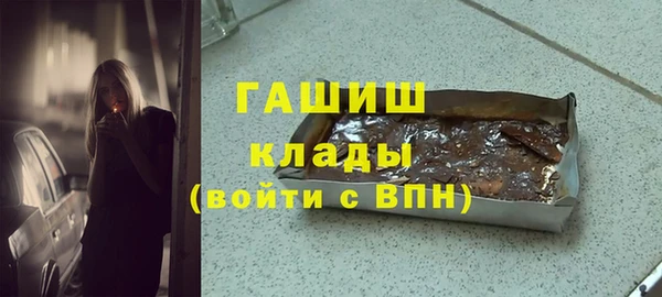 наркотики Алзамай
