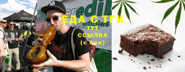 наркотики Алзамай