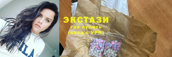 MDMA Premium VHQ Алексеевка