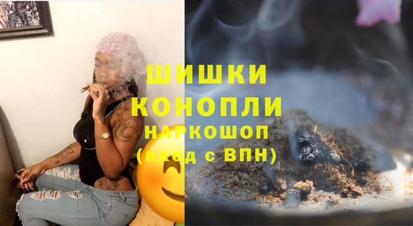 герыч Саяногорск