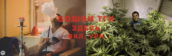 герыч Саяногорск