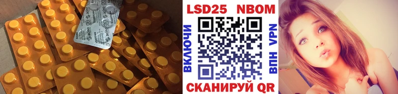 Лсд 25 экстази ecstasy  Нефтекумск 