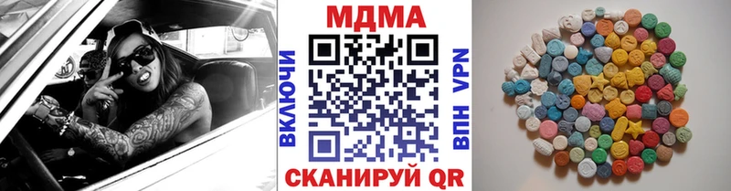 MDMA молли  Нефтекумск 