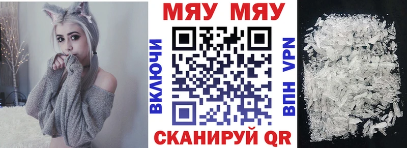 МЕФ мука Нефтекумск